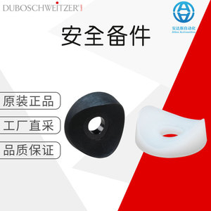 Supports de selle en plastique DUBOSCHWEITZER pour accessoires de ceinture de sécurité, plusieurs tailles disponibles - Product Image 5