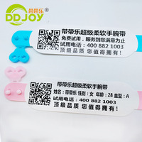 Pulseira de Identificação Térmica Personalizada à Prova d'Água DDJOY com Código de Barras QR Imprimível para Eventos, Festas e Clubes