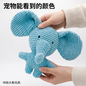 Dog toys, fun toys for keeping dogs entertained, <b>plush</b> toy for small dogs, <b>large</b> dog toys that make noise, teeth-cleansing - Product Image 5