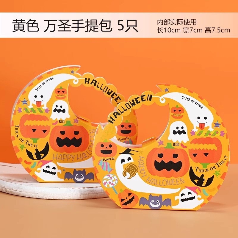 Yellow halloween tote boxes