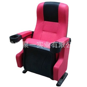 Chaise de théâtre pliable en métal avec accoudoirs et porte-gobelet pour lieux commerciaux - Product Image 1