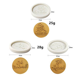 Molde de Silicona para Decoración de Pasteles, Diseño Redondo con Frases Islámicas Árabes en 3D, Ecológico, 17 Piezas, para Manualidades - Product Image 2
