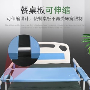 Hospital <b>bed</b> dining <b>table</b>, nursing <b>bed</b> dining <b>table</b>, medical dining board, medical <b>bed</b> dining <b>table</b>, extendable dining <b>table</b> - Product Image 2