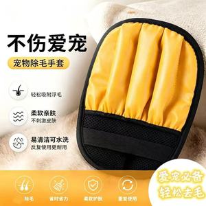 <b>Pet</b> Hair Removal Glove Yellow Round Sponge 18x24 For Cat Shorthaired <b>Pet</b> Grooming Cleaning <b>Sofa</b> Clothes Lint Remover - Product Image 5