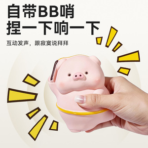 Pig Shaped <b>Dog</b> Squeak Toy Latex Sound Making Pet Chew Toy Durable Interactive Plaything For <b>Dogs</b> - Product Image 3