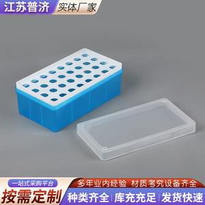 Boîte de tubes centrifugeurs en plastique 5 ml, 32 puits, corps bleu, couvercle transparent pour le stockage d'échantillons PCR - Product Image 2