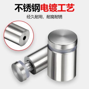 Stainless Steel Advertising Nails Decorative Glass <b>Mirror</b> Caps Ceramic <b>Tile</b> Acrylic Fixing Parts Durable Minimalist Design - Product Image 3