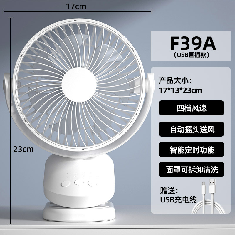 F39A (Head-Shaking Straight-Insert Model)