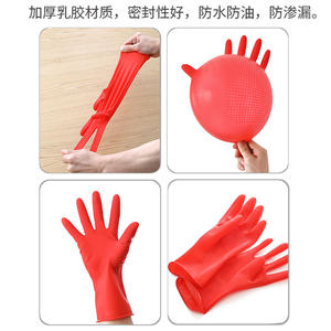 ถุงมือยางลาเท็กซ์สีแดง 26 ซม. หนา กันน้ำ สำหรับทำความสะอาดในครัวเรือน ถุงมือล้างจาน สีทึบ - Product Image 4