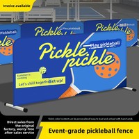 Clôture de pickleball, barrière de basketball, clôture de tennis de table, garde-corps de terrain de compétition, cloison d'entraînement physique, barrière événementielle
