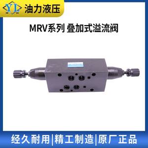 วาล์วระบายแรงดันไฮดรอลิกแบบซ้อนได้ MBP-01-C-30 MBA-01-C-30MBB-03 สำหรับระบบไฮดรอลิก - Product Image 5