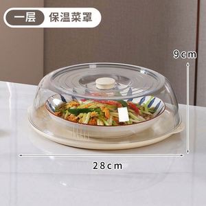 Couvre-aliments en plastique transparent avec protection anti-poussière et anti-insectes, plaque de préparation pour fruits et légumes, idéale pour le stockage au réfrigérateur - Product Image 6