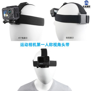Kit de Accesorios para Cámara de Acción Changsheng, Correas Ajustables para Cabeza y Pecho para GoPro, Uso en Exteriores - Product Image 2