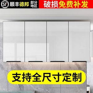 Solid wood kitchen wall cabinets, wall-mounted storage cabinets, bathroom and balcony cabinets, aluminum alloy <b>glass</b> cabinets - Product Image 5