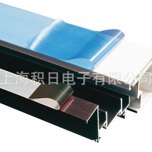 Nitto Protective PE <b>Film</b> Spv-4075r 5057a5 4057e 6065e Blue Opaque Casting Tape For Industrial Use - Product Image 3