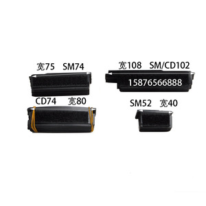 อุปกรณ์เสริมเครื่องพิมพ์ไฮเดลเบิร์ก SM CD102 74 SM52 ฝาครอบกันฝุ่นกริปเปอร์สำหรับชิ้นส่วนเครื่องพิมพ์ออฟเซต - Product Image 1