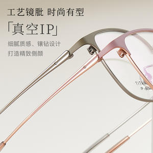 Montures de lunettes œil-de-chat en titane pour femmes 6294, monture complète, verres acryliques confortables, origine Danyang - Product Image 2