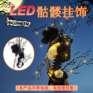 Guirlande décorative LED Halloween Crâne Noir avec lumières pour porte, décoration intérieure, en plastique, style effrayant - Product Image 2