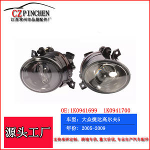 Luces Antiniebla Delanteras 1K0941699 1K0941700 para Volkswagen Jetta Golf 5 GTI, Lado Izquierdo y Derecho, Halógenas/Xenón, Luz de Conducción - Product Image 5