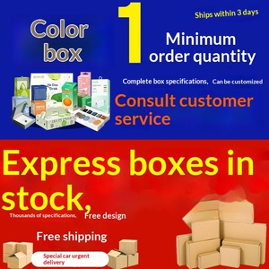 Cajas de Envío Cuadradas Ultra Resistentes para Ropa y Electrónicos, Cartones de Papel Resistentes a Impactos, Disponibles en Stock - Product Image 1