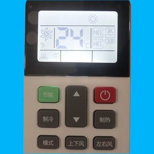 Télécommande de climatiseur Crystal Pearl Tianhong JZ-KT-0524 14,5x5,5x2cm Code fixe pour climatiseur central - Product Image 3