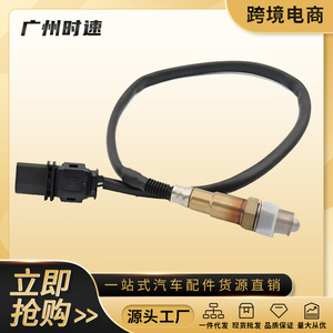 Sensor de Oxígeno 0281004472 55261477 para Jeep Traitor, Pieza de Repuesto - Product Image 5