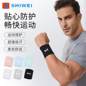 Shiwei Wrist Support Band High Elasticity Universal Size For <b>Badminton</b> Sports Protection - Product Image 3