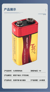 Оптовая продажа заводских батареек 9В (цинк-угольные) для фонариков, мультиметров, сигнализаций, цилиндрические батарейки - Product Image 6