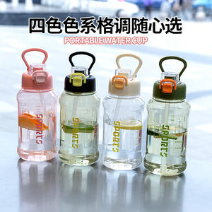 Portable Sports Water Bottle Large Capacity Plastic Cup With <b>Straw</b> For Outdoor <b>Travel</b> And Daily Use - Product Image 6