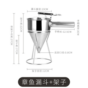Acero Inoxidable # Dispensador de masa para gofres, panqueques, taiyaki y <span class=keywords><strong>crepes</strong></span> 304 para máquinas expendedoras de snacks - Product Image 6