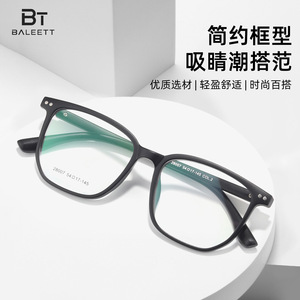 Monturas de Gafas Cuadradas para Hombre Danyang, Montura Completa de Resina Antideslizante con Diseño de Camelia, Número de Pieza 28007 - Product Image 5