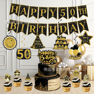 ชุดตกแต่งธีมวันเกิดครบรอบ 50 ปี สีดำทอง ป้ายตกแต่งปาร์ตี้ ที่เสียบเค้ก ที่เสียบคัพเค้ก ของตกแต่งฉาก อุปกรณ์วันเกิด - Product Image 1