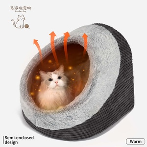 سرير قطط عالمي لجميع المواسم من PetPetJoy، دافئ وقابل للتنفس، شبه مغلق، مصنوع من قماش سميك مقاوم للبرد، قابل للإزالة والغسل - Product Image 4