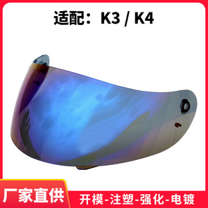 Visera para Casco de Motocicleta K3 K4, Material PC, Modelo 2009, Ajuste Universal para Casco Integral - Product Image 4