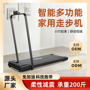 ลู่วิ่งไฟฟ้าแบบพับได้ขนาดเล็กสำหรับใช้ในบ้าน รุ่น M1 860x370 มม. น้ำหนักเบา กะทัดรัด อุปกรณ์ออกกำลังกายในร่ม เงียบไร้เสียงรบกวน - Product Image 5