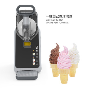 <b>Home</b> <b>Ice</b> Cream Maker 55L Automatic Cleaning Electric Gray And Black For Smoothie Cold Drink Milkshake - Product Image 4