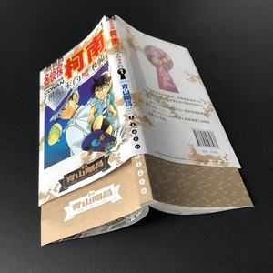 GIGO ซอฟท์ปกสีดำและขาวเต็มรูปแบบ,สำหรับพิมพ์หนังสือการ์ตูน Cook ทำจากการ์ตูนออกแบบได้ตามต้องการ - Product Image 4