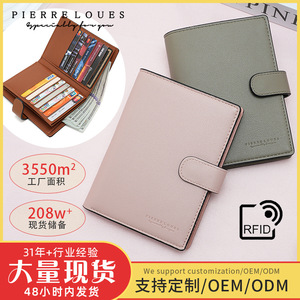 Rfid Anti-Theft Passport <b>Holder</b> Multi-Functional Card Wallet 5 Inch Unisex Solid Color <b>Travel</b> <b>Document</b> Case - Product Image 4