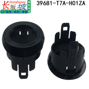 Honda Reversing Radar <b>Bracket</b> Cover 39681-T7A-H01ZA <b>Plastic</b> Fit For Vezel RU6 RU5 2014-2019 - Product Image 2