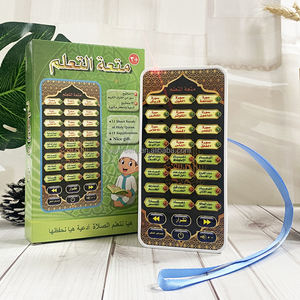 Niños árabe teléfono juguete 24 Corán Surahs islámico diario Duas aprendizaje educativo móvil Corán juguete - Product Image 2