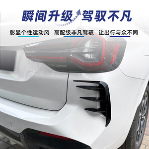 Autocollant de modification pour voiture BMW X3 G01 LCI M Sport 2022, lame arrière en fibre de carbone, texture carbone, adhésif - Product Image 5