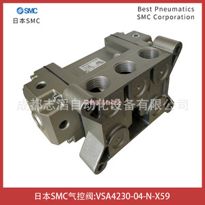 วาล์วควบคุมลมแบบนิวแมติก SMC รุ่น VSA4230 04 N X59 แบบไพล็อต สำหรับสื่อแก๊ส - Product Image 5