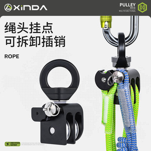 Polea Doble Xinda 4:1 con Función de Frenado para Ahorro de Esfuerzo en Equipos de Escalada - Product Image 4
