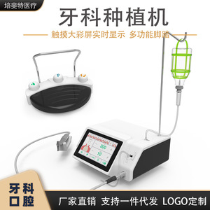 เครื่องฝังรากเทียมทางทันตกรรม พร้อมหัวไฟเบอร์ออปติก 20 in 1 แบบ LED สำหรับการปลูกถ่ายรากเทียม - Product Image 5