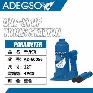 Resistente 12T martinetto idraulico affidabile strumento in acciaio per Auto sollevamento Auto riparazione - Product Image 1