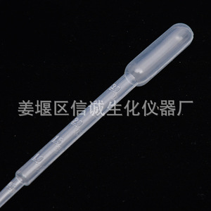 Integrity Plastic Pipette 3Ml Disposable Dropper Laboratory Use - Product Image 2