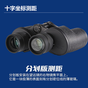Habo Binoculars 8x32 All Metal Military Grade Outdoor Use - Product Image 5
