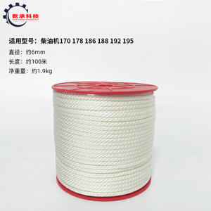 Pièces de générateur à essence en fer 168F170F188F Corde/câble de traction pour 2-8KW/GX160gx390 Plaque de démarrage à corde - Product Image 5