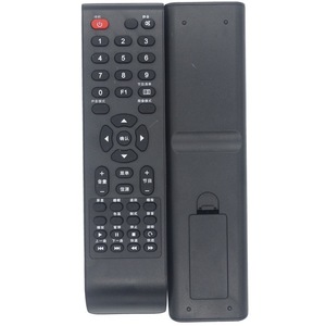 Télécommande à perles de cristal YK-0852 pour téléviseur LCD AOC, 20.3x5.2x2.1cm, Code fixe, Distance de transmission de 10m - Product Image 5