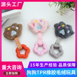 Juguetes de Peluche de Goma con Sonido TPR (Juguetes para Perros) para Cachorros, Juguetes para la Dentición, Juguetes para el Autoentretenimiento, Suministros para Mascotas al por Mayor - Product Image 5